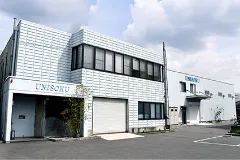 株式会社ユニソク