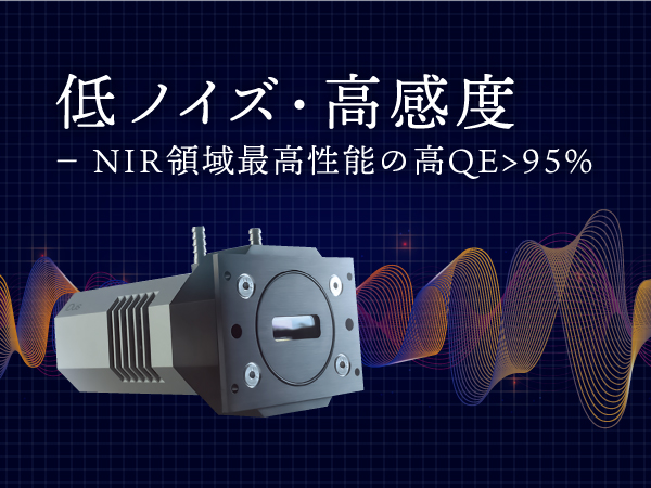 高感度分光用冷却CCD検出器 iDus 画像1