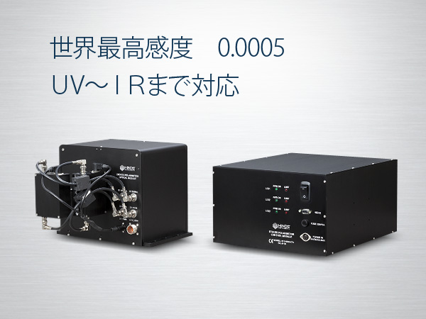 Dual PEMストークスポラリメーター 画像1