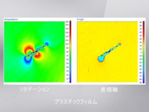 顕微複屈折イメージングシステム Exicor MicroImager 画像3