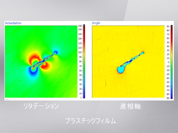 顕微複屈折イメージングシステム Exicor MicroImager 画像3