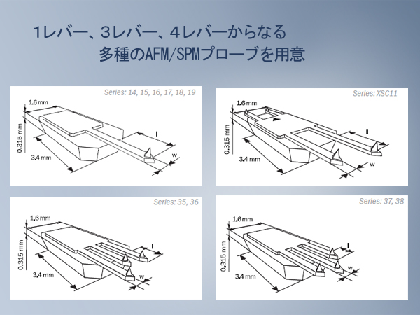 AFM/SPMプローブ の製品画像
