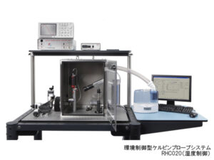 環境制御型ケルビンプローブシステム(RHCシリーズ) 画像2