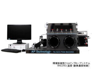 環境制御型ケルビンプローブシステム(RHCシリーズ) 画像3