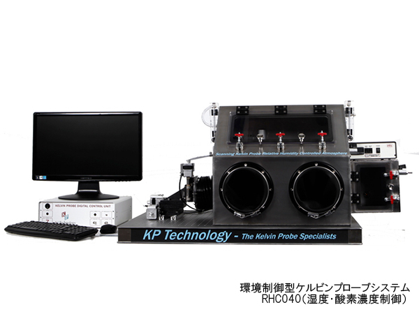 環境制御型ケルビンプローブシステム(RHCシリーズ) 画像3