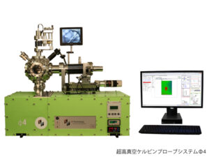 超高真空ケルビンプローブ(UHVシリーズ) 画像4