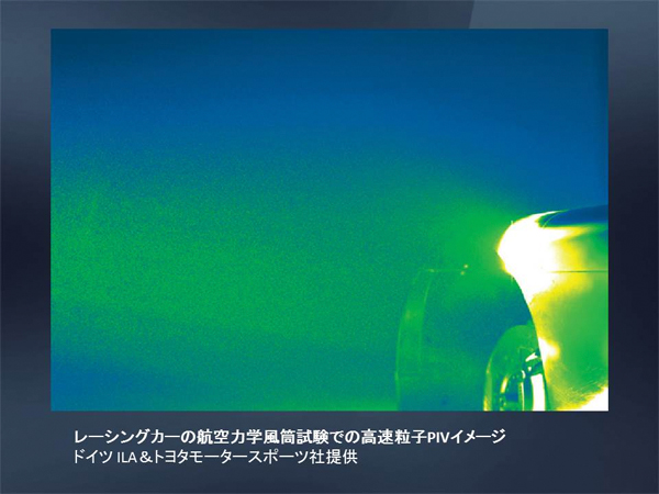 高解像度･高速･低ノイズ16bit sCMOSカメラ　pco.edge 画像5