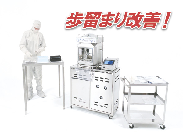 発塵検査装置 の製品画像