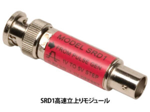 DG645型デジタル遅延パルス発生器 画像5