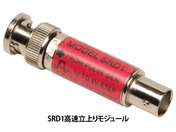 DG645型デジタル遅延パルス発生器 画像5