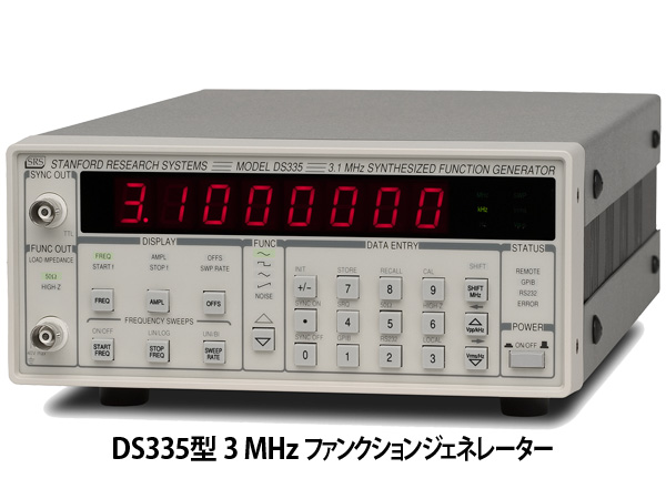 ファンクションジェネレーター　DS345, DS360, DS335, DS340 画像4