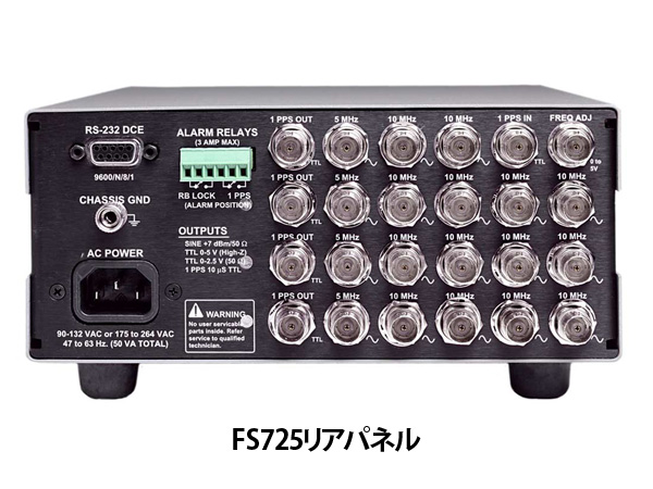 ルビジウム(Rb)周波数標準器 PRS10型(モジュール)　FS725型(据置タイプ) 画像2