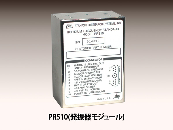 ルビジウム(Rb)周波数標準器 PRS10型(モジュール)　FS725型(据置タイプ) 画像3