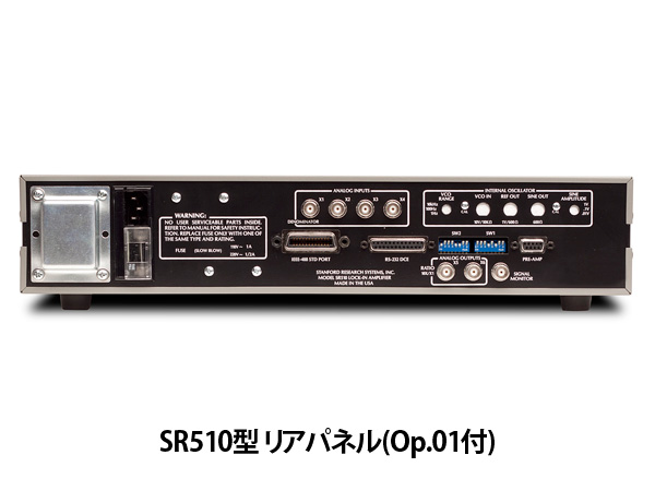 SR510型ロックインアンプ 画像3