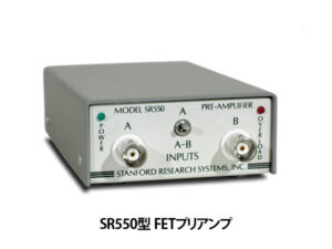ローノイズ前置増幅器（ロックインアンプ用)　SR550シリーズ 画像2