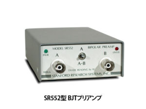 ローノイズ前置増幅器（ロックインアンプ用)　SR550シリーズ 画像3