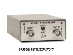 ローノイズ前置増幅器（ロックインアンプ用)　SR550シリーズ 画像6
