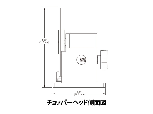 SR540型オプティカルチョッパー 画像4