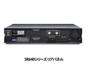 SR640/645/650型 プログラマブルフィルター; 画像2
