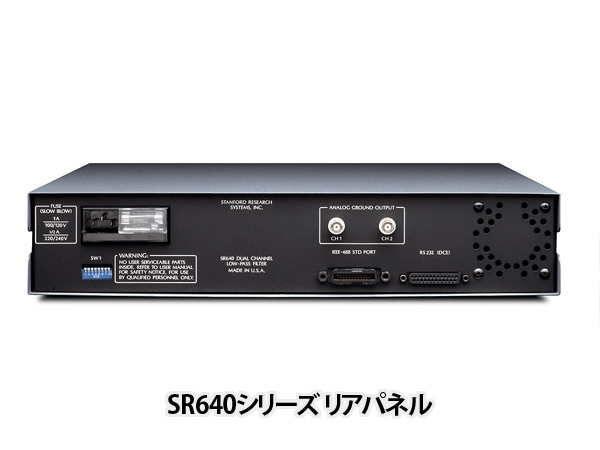 SR640/645/650型 プログラマブルフィルター; 画像2