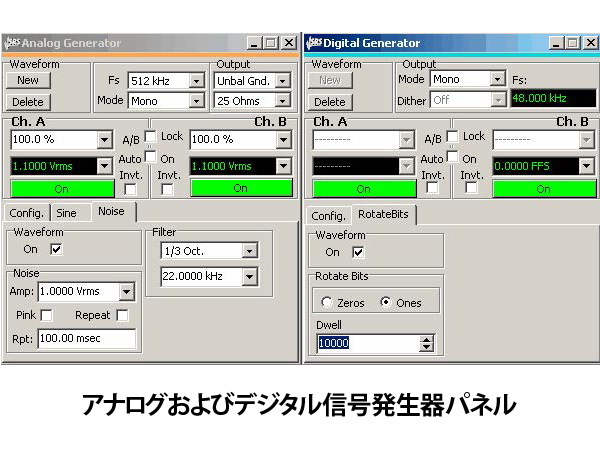 SR1型オーディオアナライザー 画像4