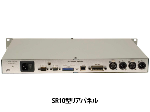オーディオスイッチャー SR10シリーズ 画像3