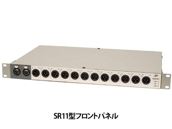オーディオスイッチャー SR10シリーズ 画像4
