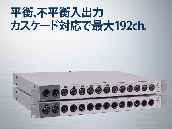 オーディオスイッチャー SR10シリーズ 画像1