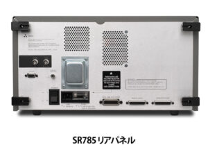 SR785/780型ダイナミックシグナルアナライザー 画像2