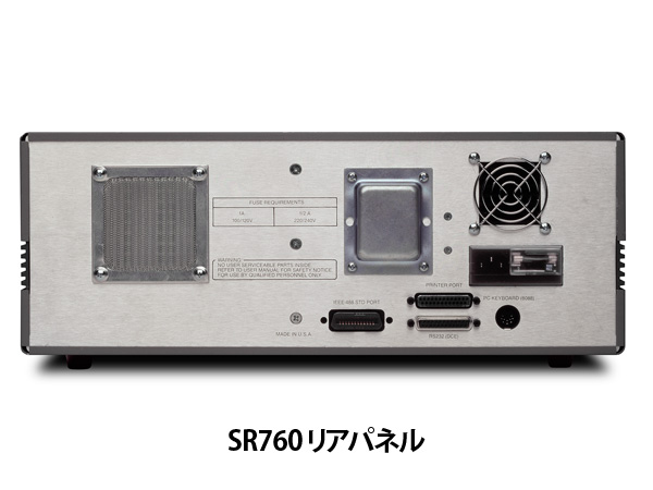 SR770型 FFTスペクトラムアナライザー 画像2