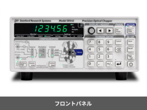 SR542型オプティカルチョッパー 画像2