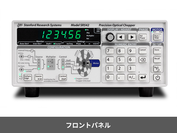 SR542型オプティカルチョッパー 画像2