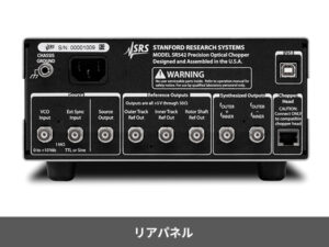 SR542型オプティカルチョッパー 画像3