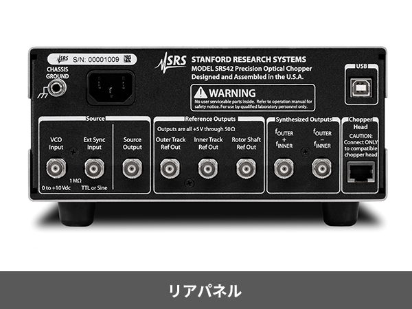 SR542型オプティカルチョッパー 画像3