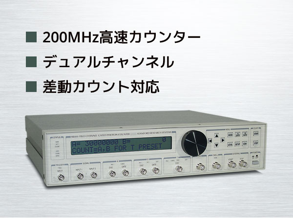 ゲーテドフォトンカウンター の製品画像