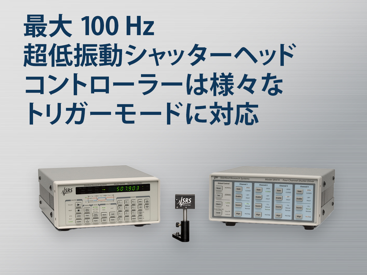 レーザーシャッターシステム の製品画像