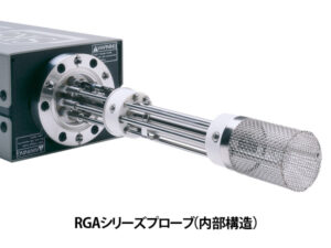 残留ガス分析計 RGA100/200/300　CIS100/200/300 画像2