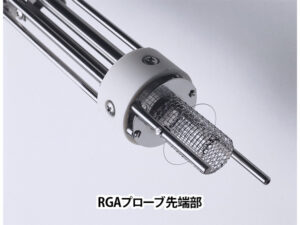 残留ガス分析計 RGA100/200/300　CIS100/200/300 画像4