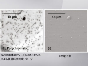 低温・超高感度カソードルミネッセンス顕微鏡システム Allalin 画像6